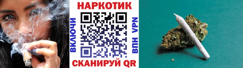 Где можно купить наркотики Клинцы Кокаин  Каннабис  МЕФ  ГАШИШ 