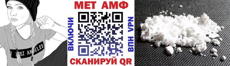 Амфетамин 97% Клинцы