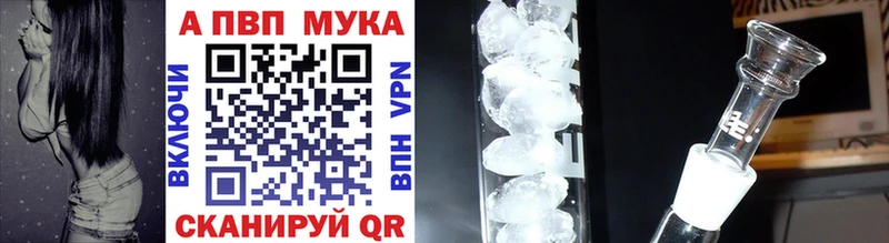 наркотики  Клинцы  площадка наркотические препараты  APVP мука 
