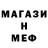 МЕТАДОН methadone Marc Alcatraz