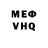 АМФЕТАМИН VHQ Elizabeth Shull