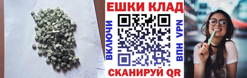 Экстази XTC kraken ТОР Клинцы