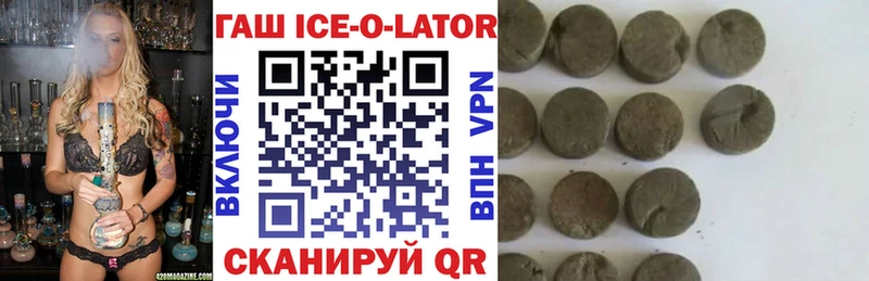 даркнет официальный сайт  Клинцы  ГАШ Изолятор 