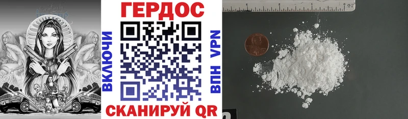 Героин Heroin  Клинцы 