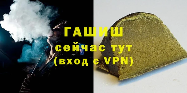 героин Абинск