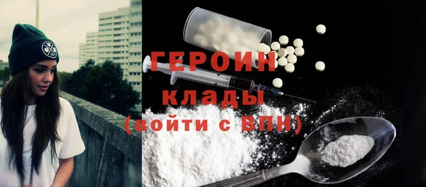тгк Абаза