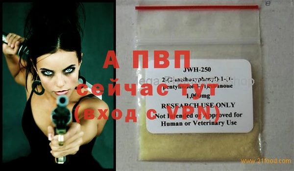 кокаин Покачи