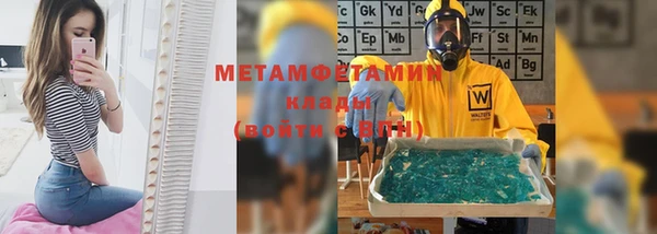твердый Абдулино