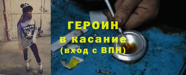тгк Абаза