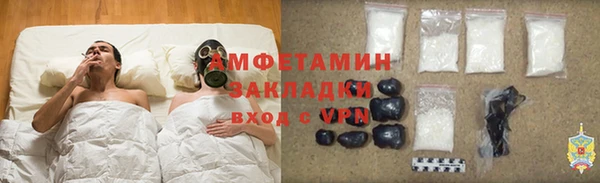 мефедрон VHQ Покровск