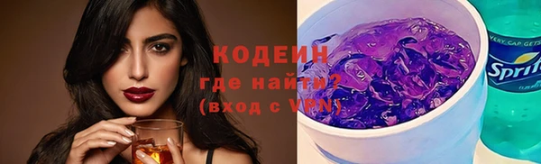тгк Абаза