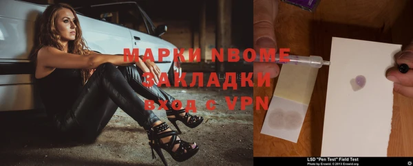 героин Абинск