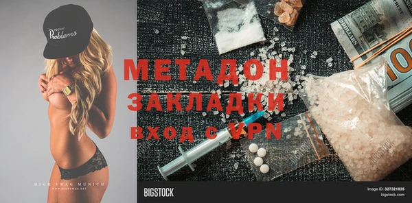 твердый Абдулино