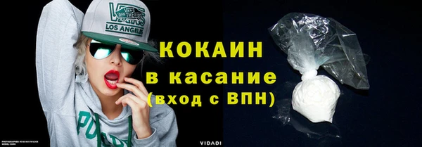 метамфетамин Ахтубинск
