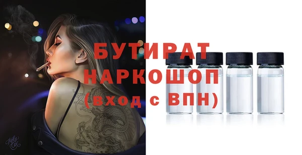 твердый Абдулино