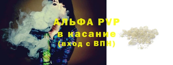 героин Абинск