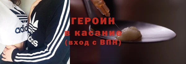 тгк Абаза