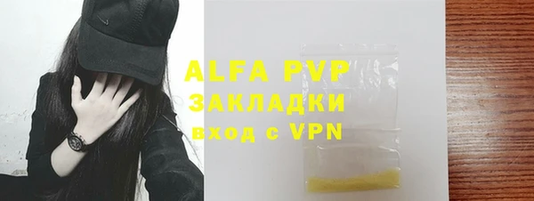 твердый Абдулино