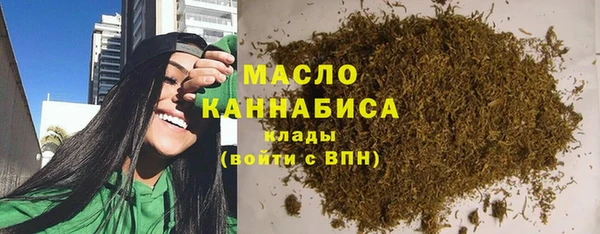 мефедрон VHQ Покровск