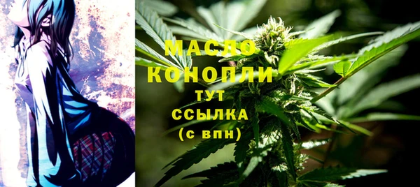 кокаин Покачи