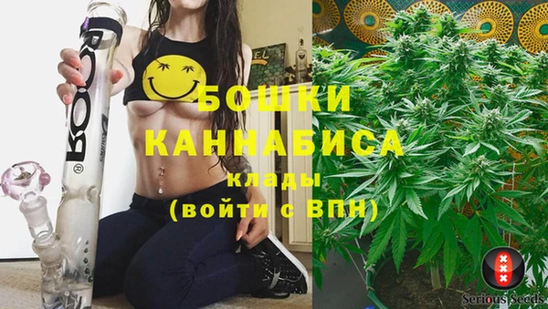 мефедрон VHQ Покровск
