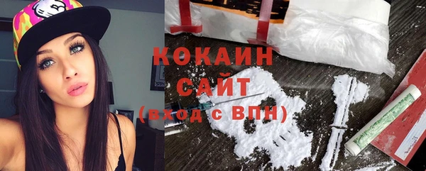 кокаин Покачи