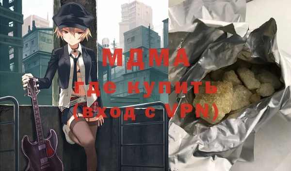 героин Абинск