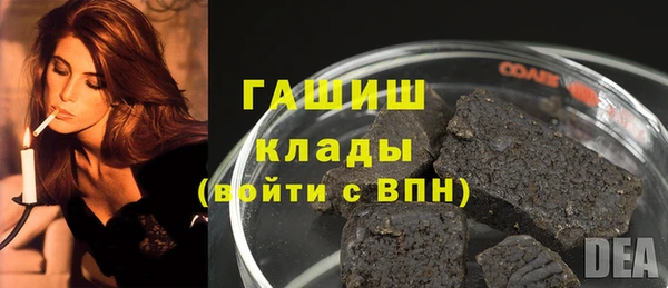 кокаин Покачи