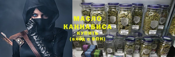 мефедрон VHQ Покровск