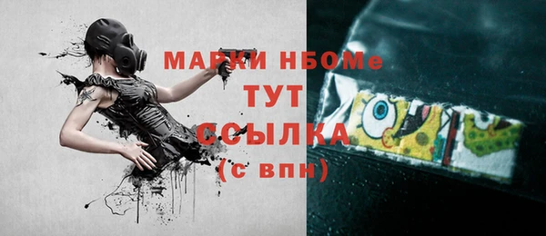 мефедрон VHQ Покровск