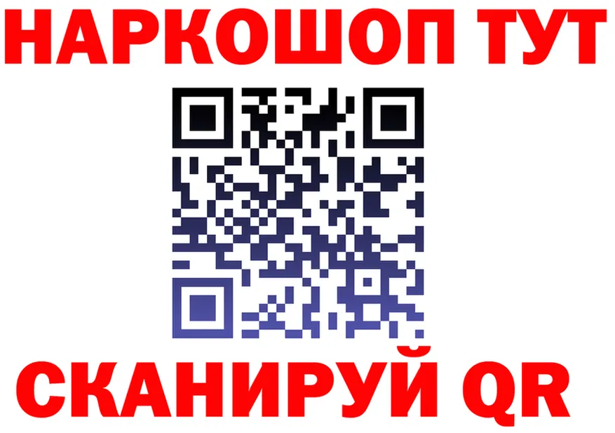 ГАШ хэш зеркало это кракен Клинцы