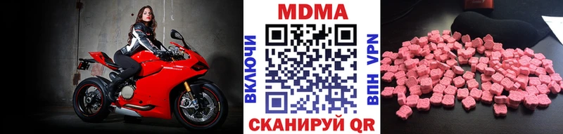 omg ссылка что такое Клинцы MDMA молли