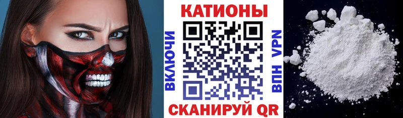 МЯУ-МЯУ 4 MMC где найти наркотики Клинцы